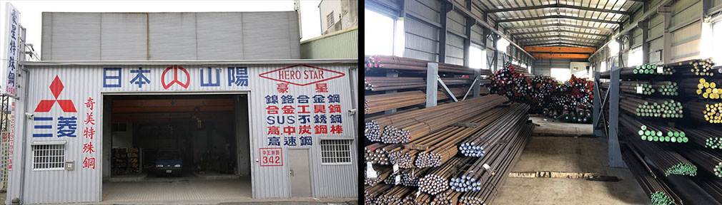 HERO STAR SPECIAL STEEL CO., LTD.